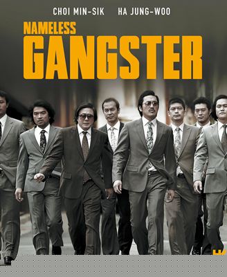 Nameless Gangster