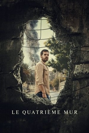 Le QuatriÃ¨me mur