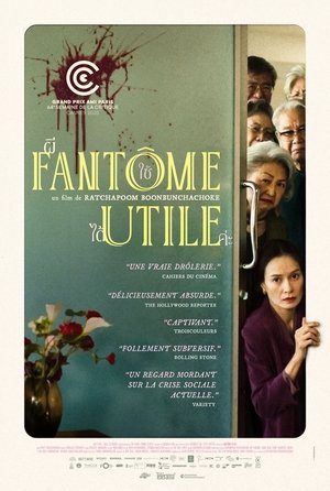 FantÃ´me utile