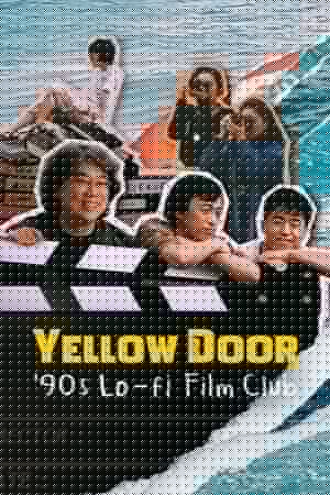 Yellow Door Laboratoire Underground Du Cinma Coren