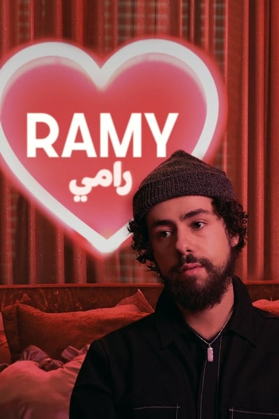 ramy-saison-2