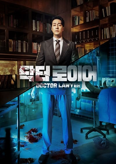 Doctor Lawyer Saison 1